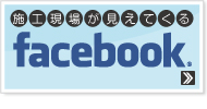 フェイスブックページ